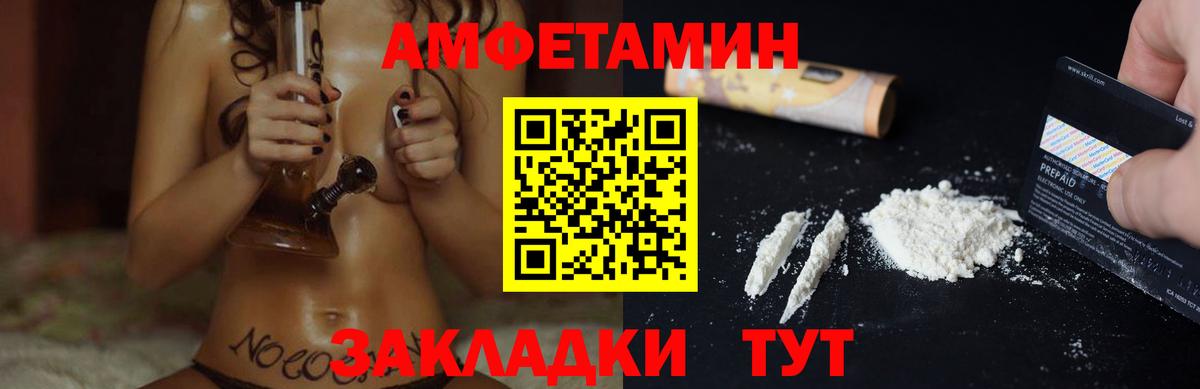 Amphetamine 98% Протвино