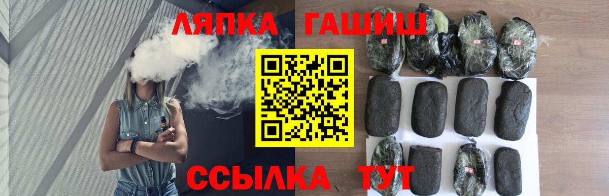 Протвино  ГАШ убойный  Вход с VPN 