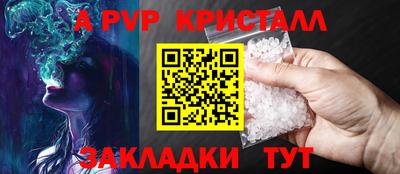 эйфоретик Рязань