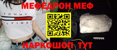 бутик Свободный