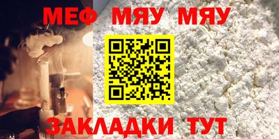 гидра Рыбинск