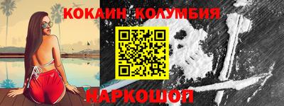гидра Рыбинск