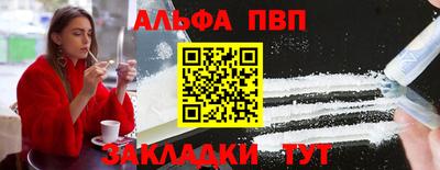 кокаин Севастополь