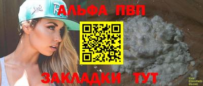 кокаин Севастополь