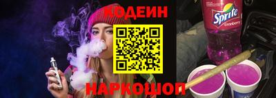 каннабис Рузаевка