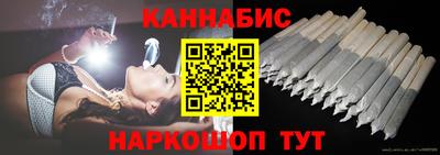 каннабис Рузаевка