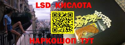 кокаин Севастополь
