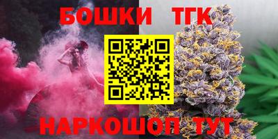 каннабис Рузаевка