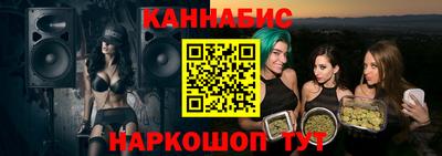 гидра Рыбинск
