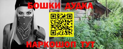 мефедрон VHQ Северобайкальск