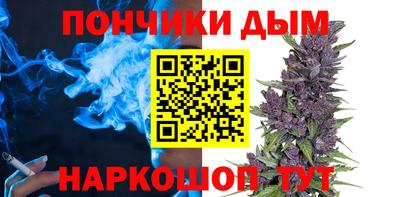 кокаин Севастополь