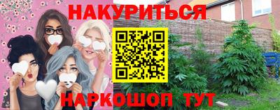мефедрон VHQ Северобайкальск