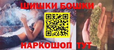 каннабис Рузаевка