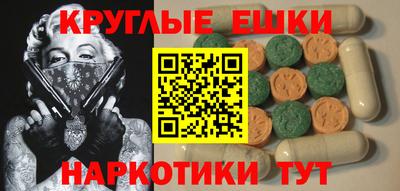 мефедрон VHQ Северобайкальск