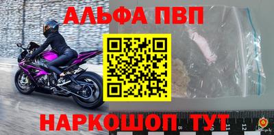 гидра Рыбинск