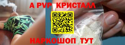 гидра Рыбинск