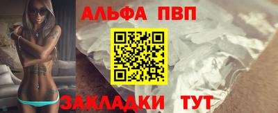 бутик Свободный