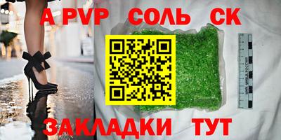 бутик Свободный