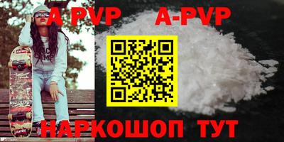 гидра Рыбинск
