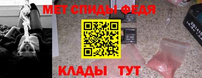 мефедрон VHQ Северобайкальск
