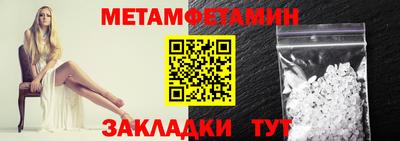 мефедрон VHQ Северобайкальск