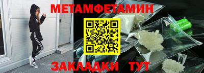 мефедрон VHQ Северобайкальск
