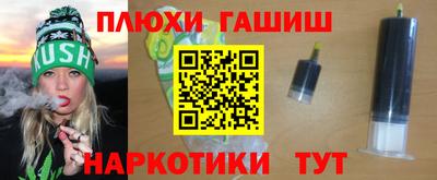 эйфоретик Рязань