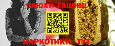 кокаин Севастополь