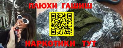 гидра Рыбинск
