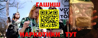 гидра Рыбинск
