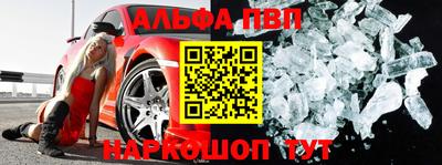 мефедрон VHQ Северобайкальск
