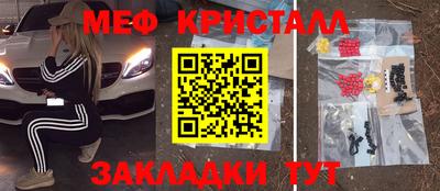 каннабис Рузаевка