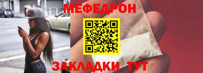 кокаин Севастополь