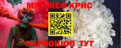 эйфоретик Рязань