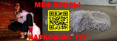 эйфоретик Рязань