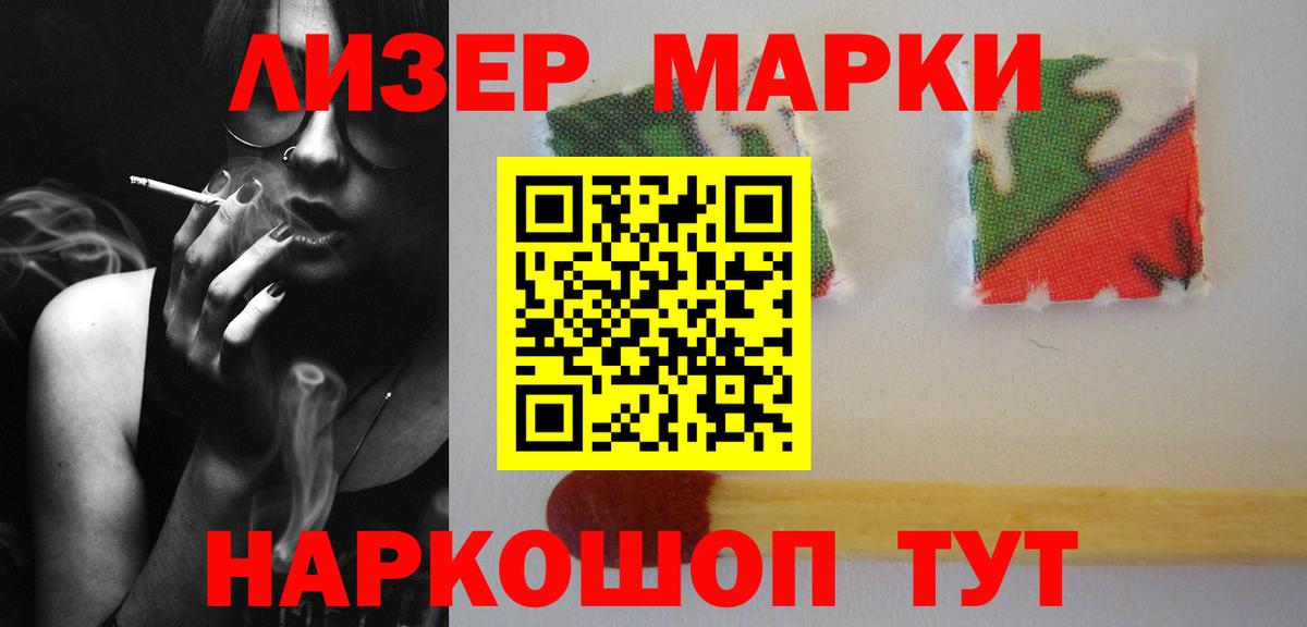 Протвино  ЛСД экстази ecstasy  ЛСД экстази  LSD-25 экстази кислота  Вход с VPN 