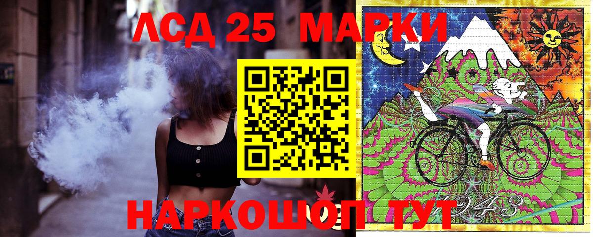 как найти закладки  Вход с VPN  Протвино  Наркотические марки 1,8мг  Наркотические марки 1,8мг 