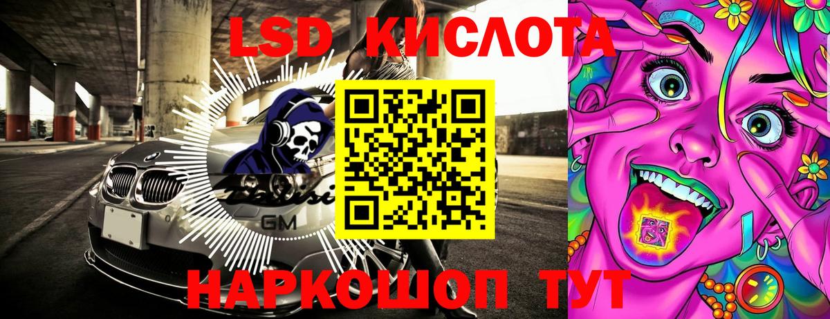 Наркотические марки 1,8мг Протвино