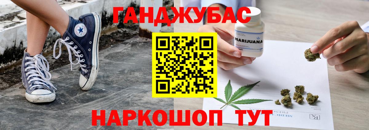 Протвино  Марихуана White Widow  Каннабис White Widow  Вход с VPN  Шишки марихуана White Widow 